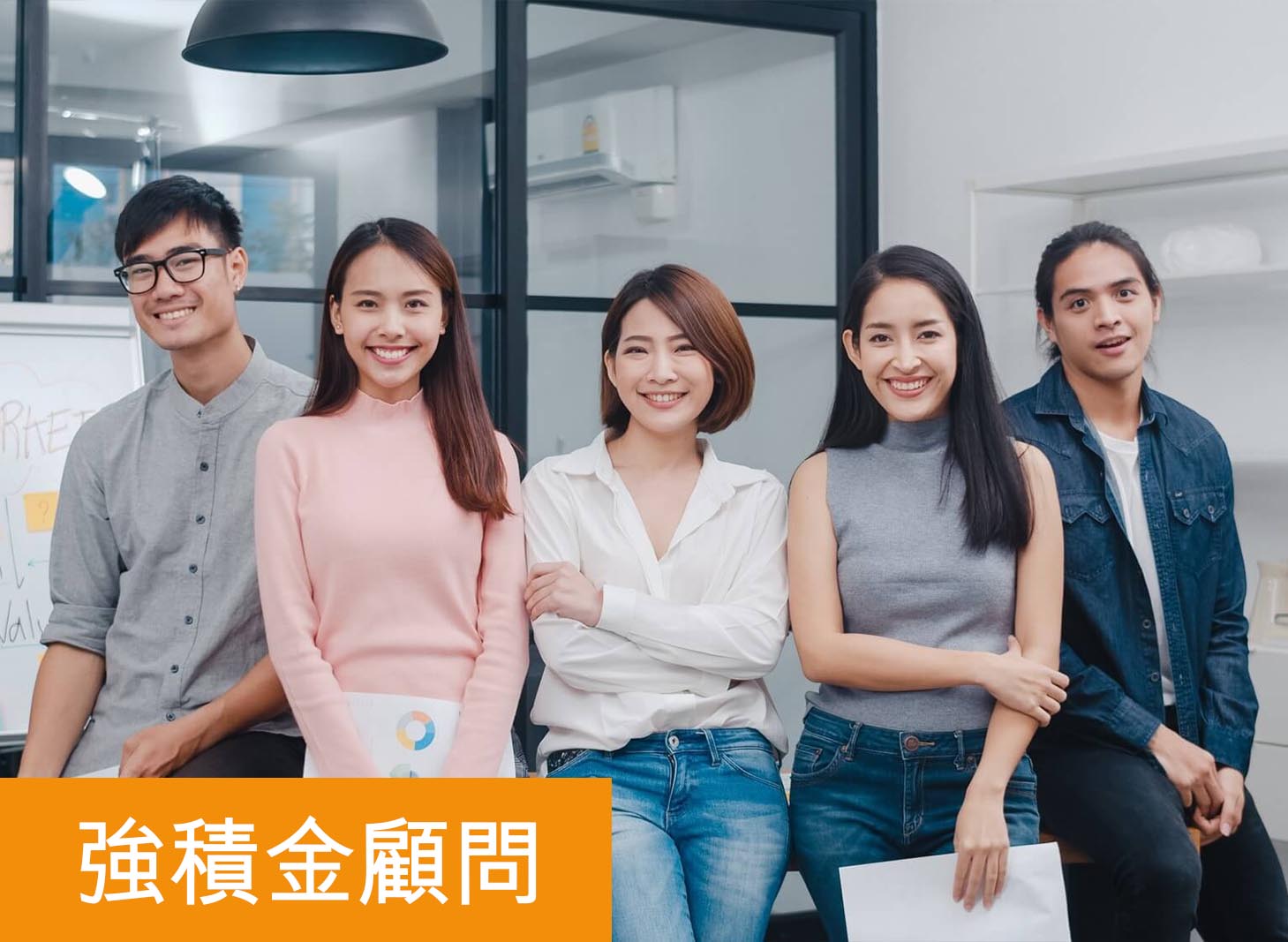 壹達商務中心, business centre, MPF,強積金顧問服務